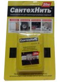 Нить гермет СантехНить (20м) (1/150)