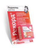 Нить-подмотка 50м РЕКОРД (150)