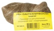Лен чесаный 100г (коса) (пакет) (1/40 коробка) (100 мешок)