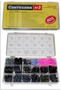 Набор Сантехник №3 (прокладки 18 видов) (упак/коробка)