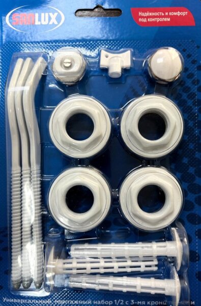 Комплект д/радиат SANLUX 1/2 c 3-мя кронш SK-1003 (13 psc)