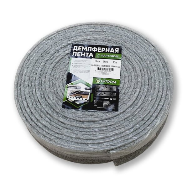 Лента демпферная 0,01*01*25 (по 25м)
