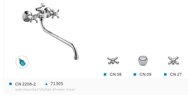 Смес. д/ванны 1/2 кер картр/перекл (7130S) CN2211-2