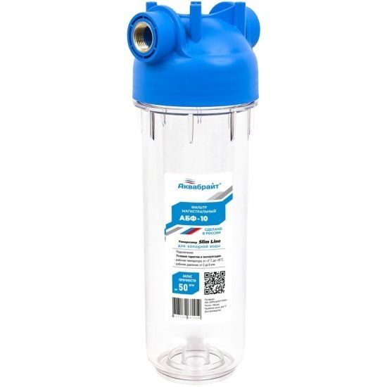 Фильтр магистральн 10" прозрачный/корп  3/4 АБФ-10-34 (KSBP 34)