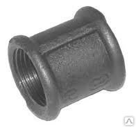 Муфта чугун прямая, Ду-20 ГОСТ 8954-75