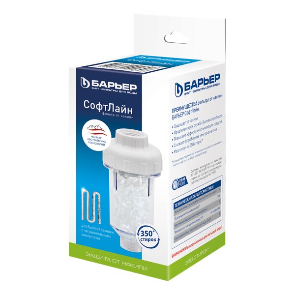 Катридж полифосфат д/техн умягчен воды СОФТЛАЙН Барьер