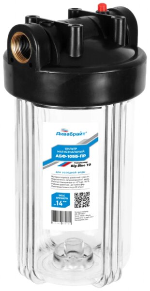 Фильтр магистральн 10ВВ 1" АБФ-10ББ-ПР (FHBB 10"Р) (прозрачный) + кронштейн UNICORN
