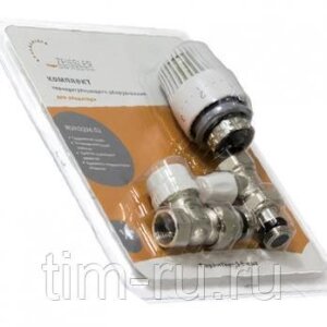 Комплект термост д/радиат прям 3/4 (клапан термостат+термогол+клапан настр) RVKD208.03 ТИМ