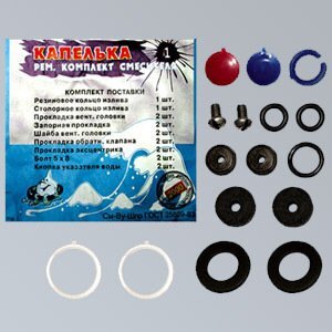 Набор Сантехник №7 (Ремкомплект к смес д/в Капелька)