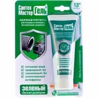 Герметик клеевой (Сантехмастер-Гель Зеленый) тюбик 60гр