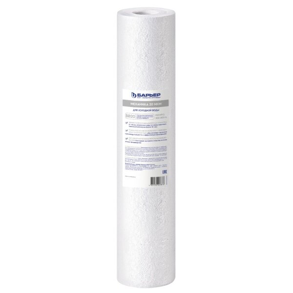 Картридж полипропил/вспен д/очистки воды 20ВВ" (20мкм) ПРОФИ МЕХАНИКА ВВ20 Барьер