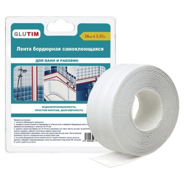 Лента бордюр 38*38 3,35м белая MВ03-38 ТИМ