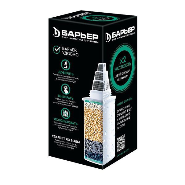 Кассета фильтрующая сменная ЖЕСТКОСТЬ Х2  Барьер
