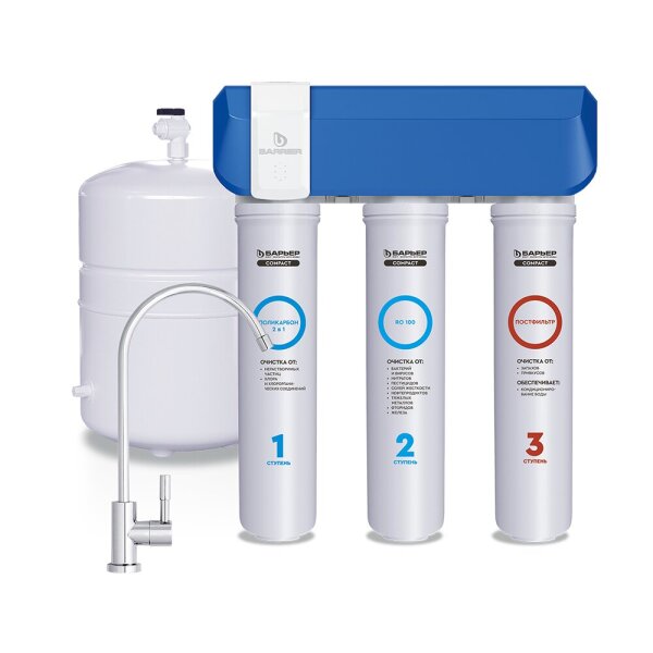 Система фильтрации трехступенчатая под мойку с обратным осмосом COMPACT OSMO 100 Барьер