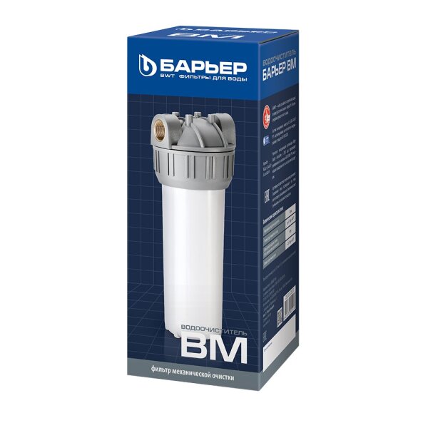 Фильтр магистральн 10" резьба 1/2" (непрозрачный) + картридж МЕХАНИКА нить (5мкм) (ВМ) Барьер