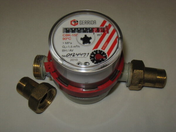 Счетчик воды  СВК-15 Геррида (г. Казань)