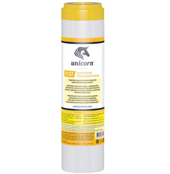 Картридж с ионообменной смолой 10" (С-10) (FCST 10") UNICORN