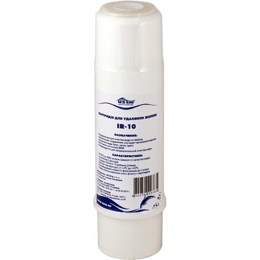 Картридж д/удаления железа, размер 10" (ФП-10) (FCFE 10") UNICORN