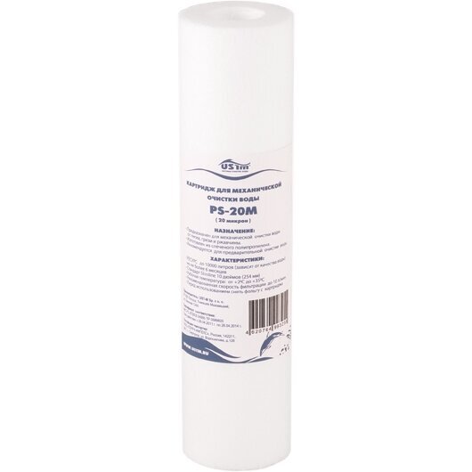Картридж полипропил/вспен 10" (20мкр) д/механ очистки воды (ПП-20 М) (PS1020S) UNICORN