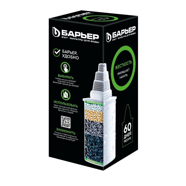 Кассета фильтрующая сменная ЖЕСТКОСТЬ Барьер