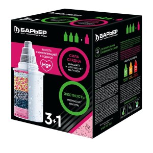 Кассета фильтрующая сменная ЖЕСТКОСТЬ (упак. 3 шт) + АКТИВ "Сила Сердца" Барьер