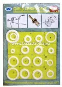 Набор прокладок №4 (силикон)