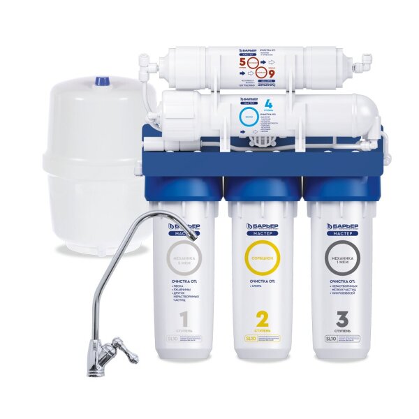 Система фильтрации трехступенчатая под мойку с обратным осмосом МАСТЕР ОСМО 75 Барьер