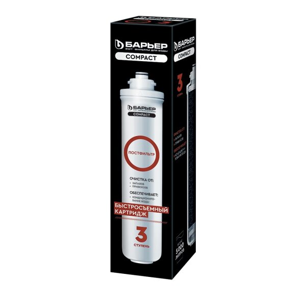 Картридж д/очистки воды COMPACT Постфильтр Барьер