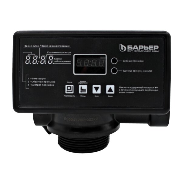 Блок управления автомат Pro 100 FT1 Барьер