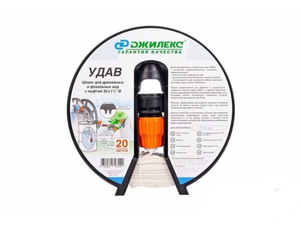 Шланг д/полива, откачки сточных, дренажных и фекальных вод "УДАВ" 32х 1 1/2"М