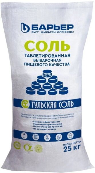 Соль выварочная таблетированная ЭКСТРА УНИВЕРСАЛЬНАЯ 25кг